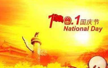 China National Day Arrangements